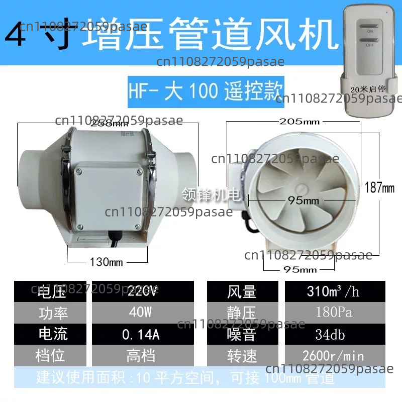 Kipas Exhaust 220V 4 Inch deng - Home Bathroom Extractor Fan ulasan dan harga